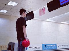 -五台山·保龄球馆