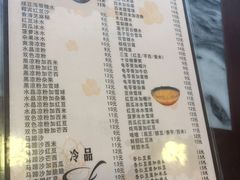 -玫瑰甜品(文明路店)