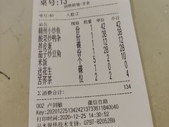 -味悦·老字号·赣州菜(厚德总店)