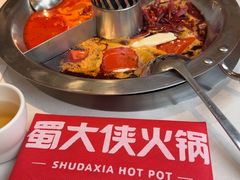 -蜀大侠火锅(寰球文化地标·总府店)