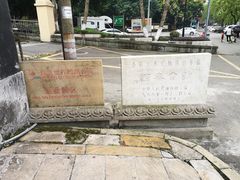 -燊海井