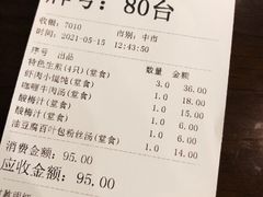 -东泰祥生煎馆(陕西南路店)