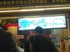 门面-鞠氏黑芝麻糊(水塔店)