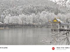 -庐山风景名胜区