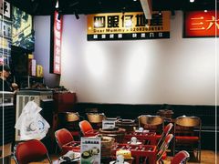 大堂-沙胆彪炭炉牛杂煲(成都玉林店)
