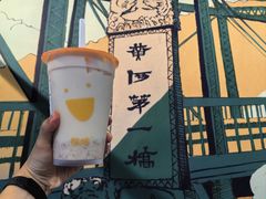 -放哈·甜醅子奶茶创造者(阳光丽景湾店)