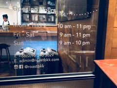 -ROAST coffee & eatery