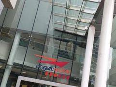 -东荟城名店仓