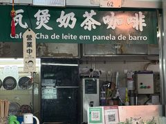-梓记牛什(總店)