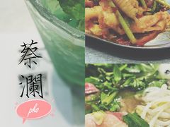 -蔡澜PHO(海岸城店)