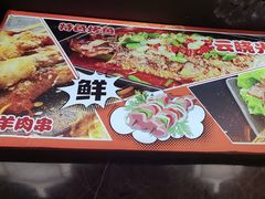 -云晓光头烧烤吧(德平路店)