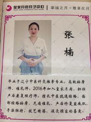 -皇家月府月子中心(沈阳店)