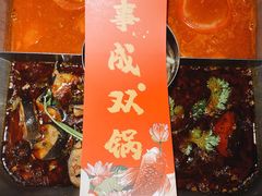 -新辣道鱼火锅(领展购物广场·中关村店)
