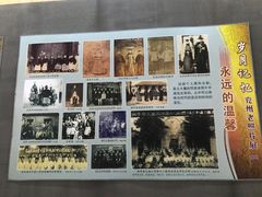 -兴隆文化园景区-兖州博物馆