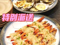 蒜蓉蒸大海虾-沈阳和平艾美酒店新食谱西餐厅