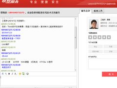 -Apple手机电脑(百脑汇店)