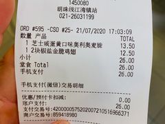 -麦当劳(江湾镇店)