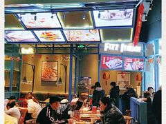 大堂-菲滋意式餐厅(富阳东方茂店)