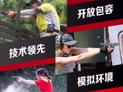 -真枪会射击俱乐部(河西中央公园店)