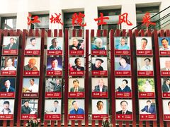 -武汉市民之家