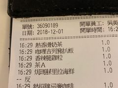 -翠华餐厅(旺角文华商场店)