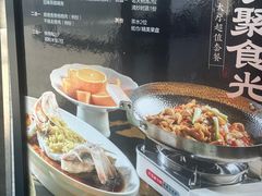 -上座·餐厅(阳光100店)