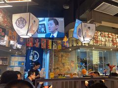 -有喜屋·日料·居酒屋(旭辉广场店)