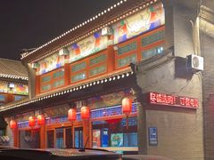 -惠丰酒楼(运河东岸店)