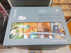 -陕拾叁-西安糕点(大雁塔店)
