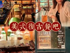 -The Cheebat 锌吧·Bistro(体育西店)