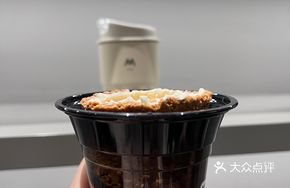 Cookie Cup