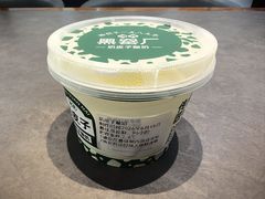 老北京奶皮子酸奶-黑窑厂糖油饼烤鸭·清真菜(黑窑厂街店)