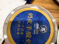 -西部马华清真兰州牛肉面·烧烤夜市(三里河店)