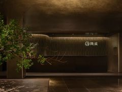 -隐溪茶馆(静安寺店)