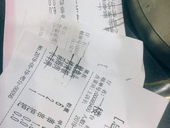 账单-一九烧烤(开发区店)