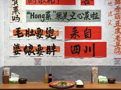 -老街称盘麻辣烫·冒菜(思北店)