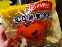 -海底捞火锅(邯郸新世纪中心店)