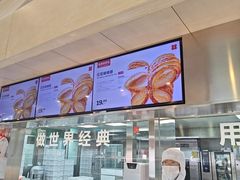 -红花点心局(护国寺店)