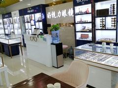 -三叶眼镜城·好视力眼镜店