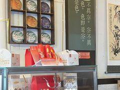 -归元·云集斋素菜馆