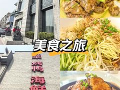 -正兴蜀园(科技园区店)