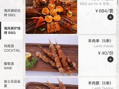 -海风酒吧 喝精酿 听民谣(阿那亚礼堂店)