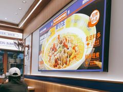 -粉小主·贵州酸汤牛肉粉(南京仙林金鹰店)