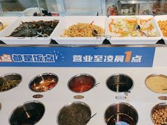 -蒙都43°9羊火锅·赤峰美食(桥北店)