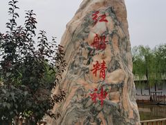 -河北村民俗体验园
