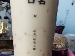 -古茗(东鼓道店)