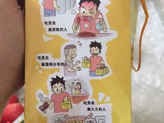 -王妈手撕烤兔