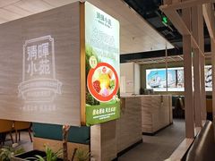 -清晖小苑·顺德菜(观澜湖新城店)