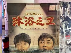 -首都电影院(金融街店 杜比全景声)