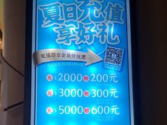-眉州东坡(通州店)